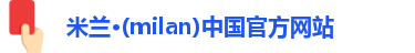 米兰
